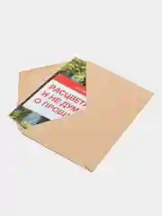 Коралловый меланж открытки большие (10*15 см). Открытка с текстом для мини подарков