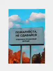 Лазурный открытки большие (10*15 см). Открытка с текстом для мини подарков