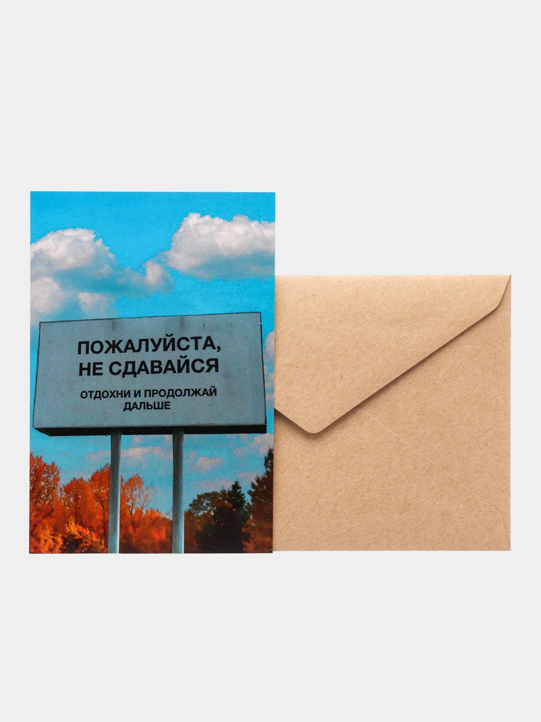 Лазурный открытки большие (10*15 см). Открытка с текстом для мини подарков