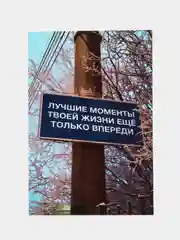 Ледяной открытки большие (10*15 см). Открытка с текстом для мини подарков