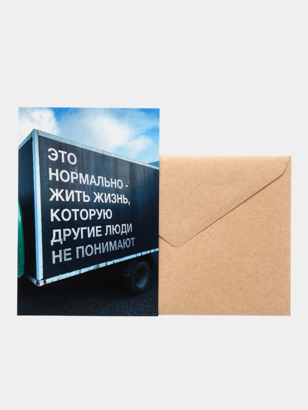 Синий открытки большие (10*15 см). Открытка с текстом для мини подарков