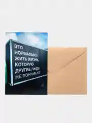Синий открытки большие (10*15 см). Открытка с текстом для мини подарков