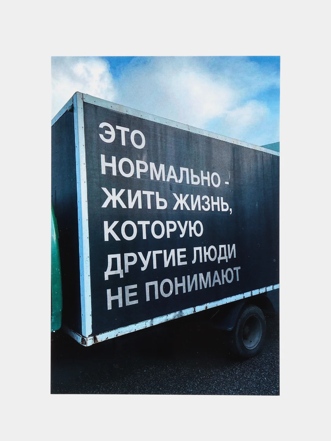 Синий открытки большие (10*15 см). Открытка с текстом для мини подарков