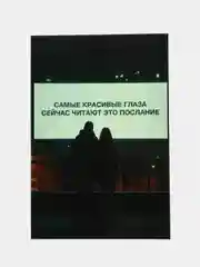 Тёмно-серый открытки большие (10*15 см). Открытка с текстом для мини подарков