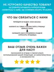 Белый защитное стекло Samsung Galaxy S24 Самсунг