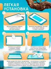 Белый защитное стекло Samsung Galaxy S24 Самсунг