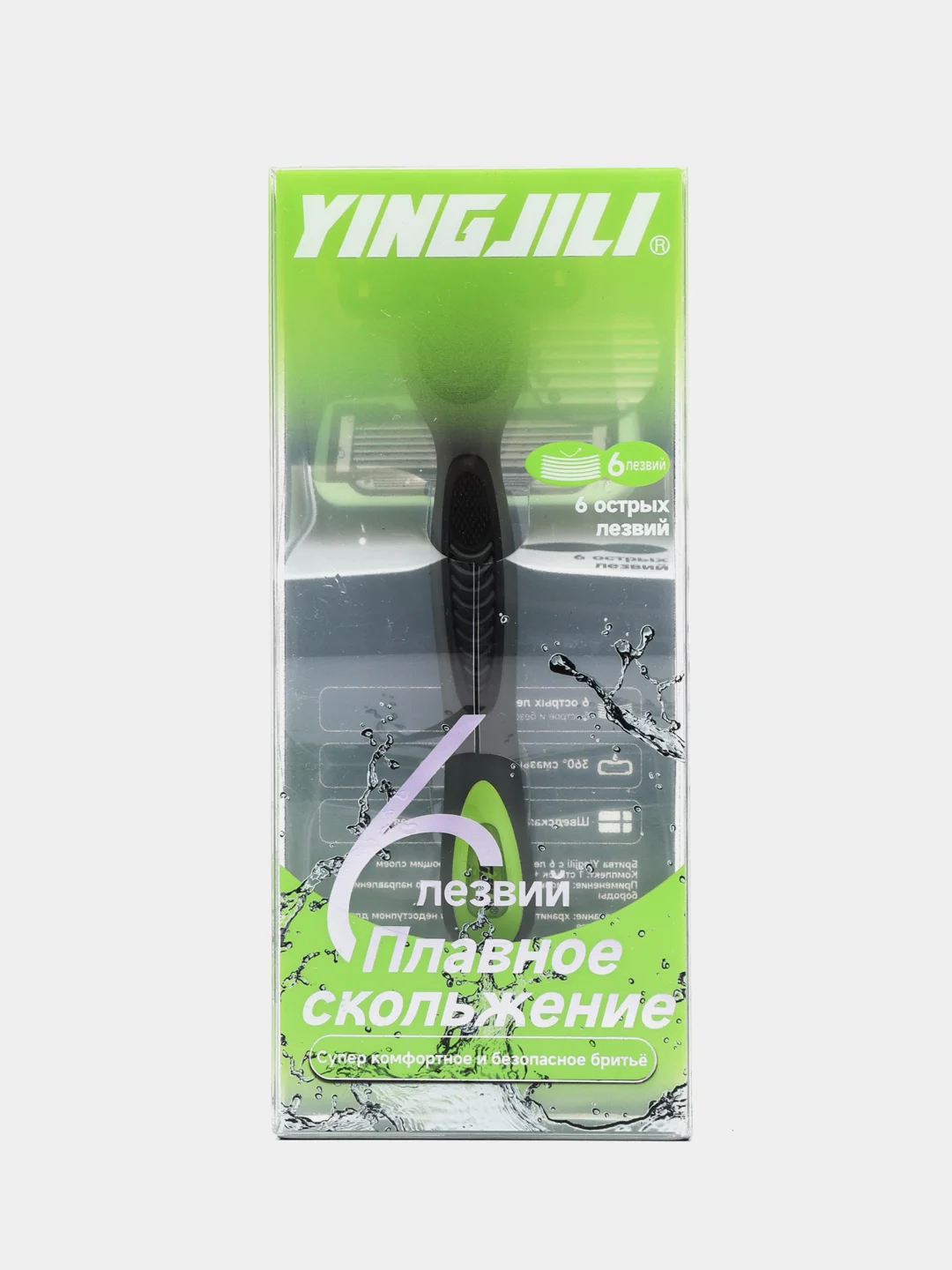 Многоразовая Бритва YINGJILI YS-601 Green 6 лезвий, 1 кассета