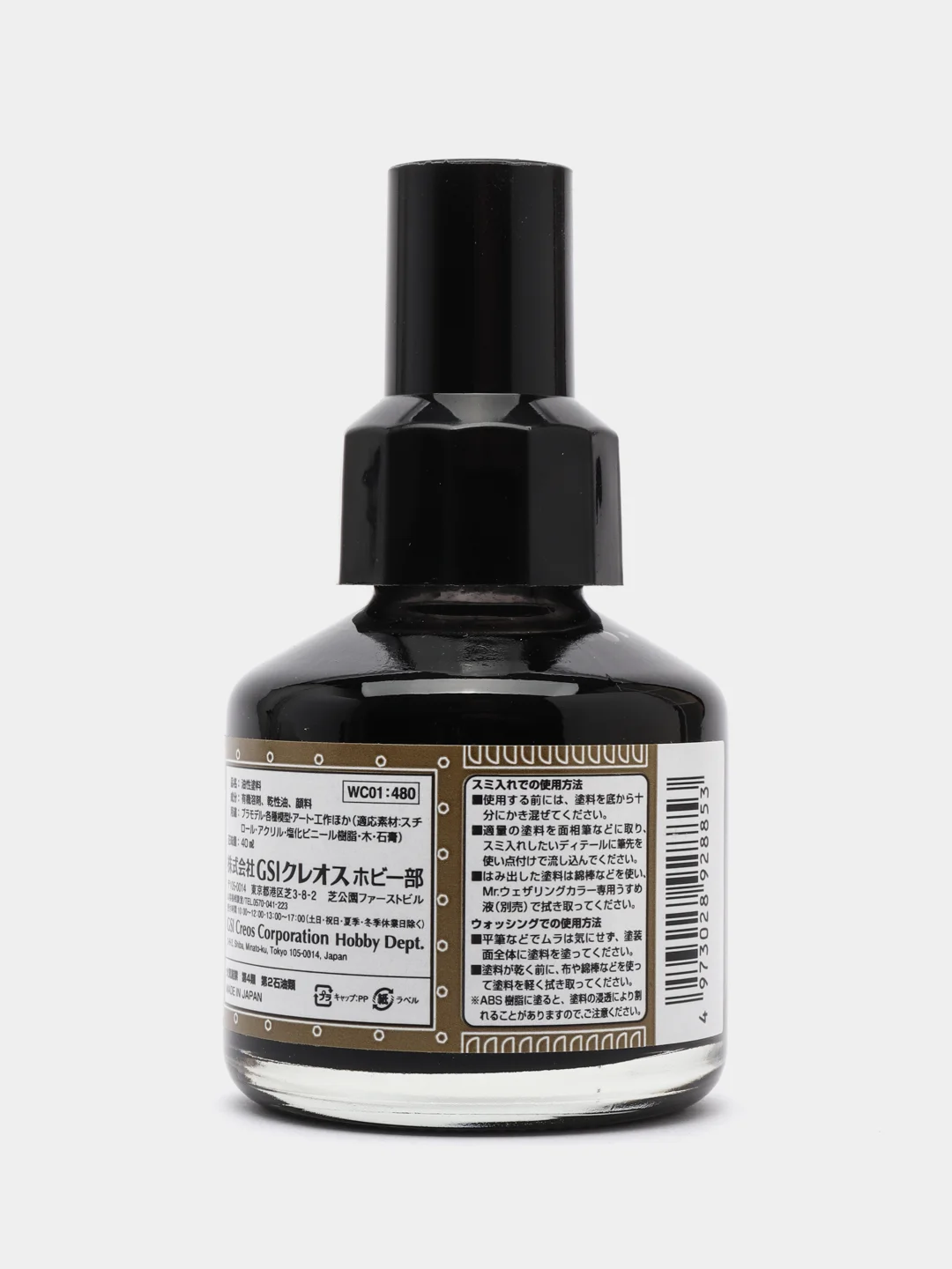 WC01 Смывка 40мл MR.WEATHERING COLOR WC01 MULTI BLACK