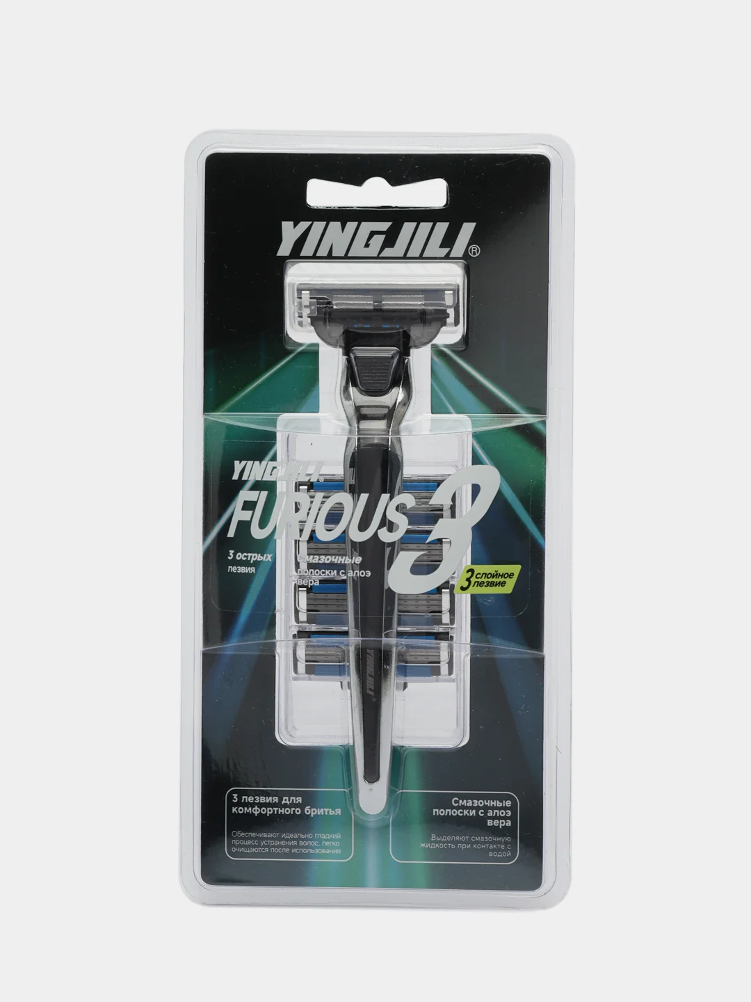 Бритва 309-Furious 3 Blade Razor + 4 картриджа, 3 лезвия