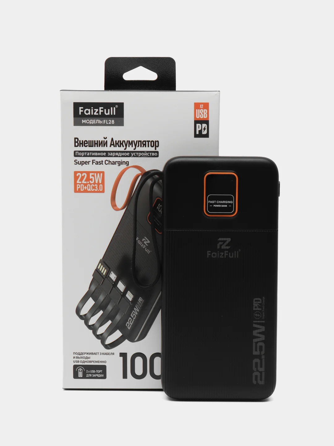 Черный внешний аккумулятор Power Bank с быстрой зарядкой