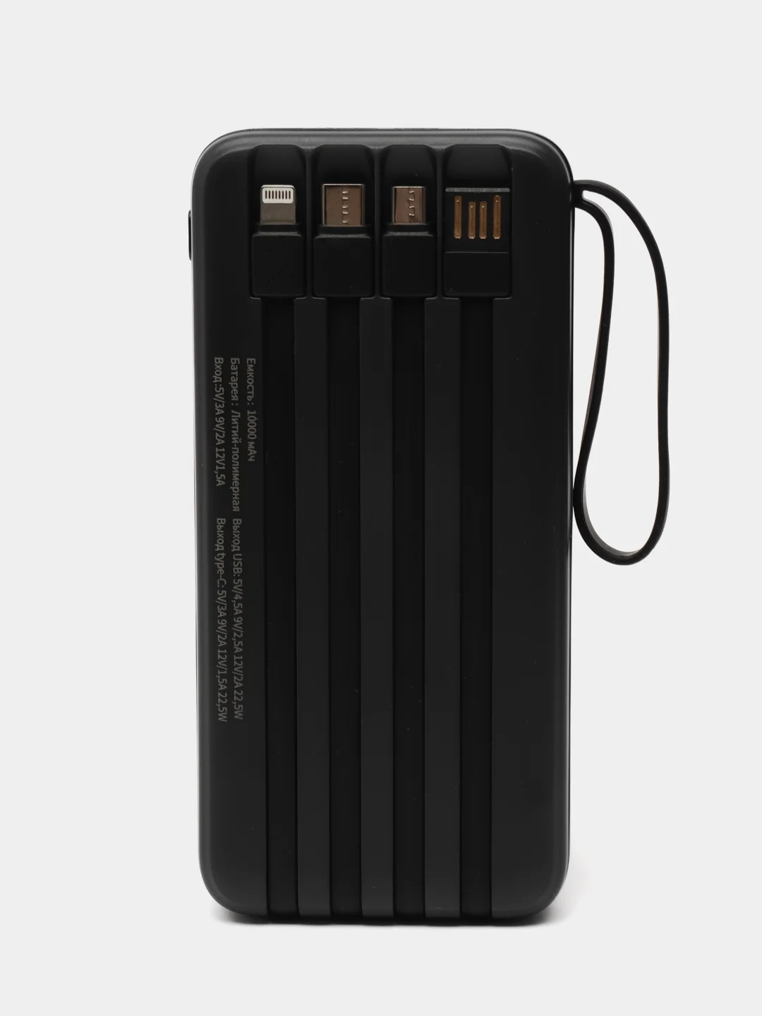 Черный внешний аккумулятор Power Bank с быстрой зарядкой