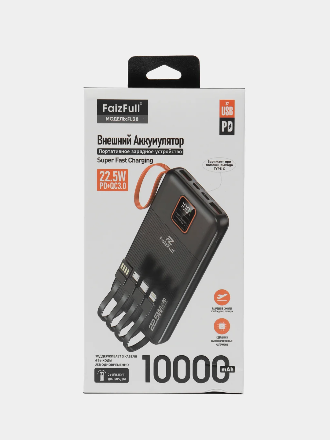 Черный внешний аккумулятор Power Bank с быстрой зарядкой