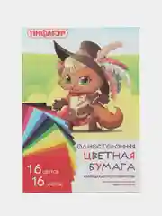 Цветная бумага А4 газетная, 16 л 16 цв, на скобе, ПИФАГОР, 200х280 мм, "Кот-мушкетер"