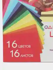 Цветная бумага А4 газетная, 16 л 16 цв, на скобе, ПИФАГОР, 200х280 мм, "Кот-мушкетер"