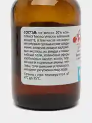 АСД Фракция 2 ,20 мл