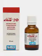 АСД Фракция 2 ,20 мл
