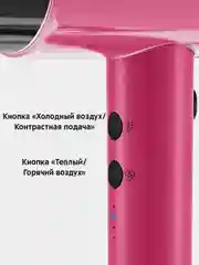 Фен Kitfort КТ-3260