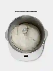 Тестомесильная машина Kitfort КТ-3496
