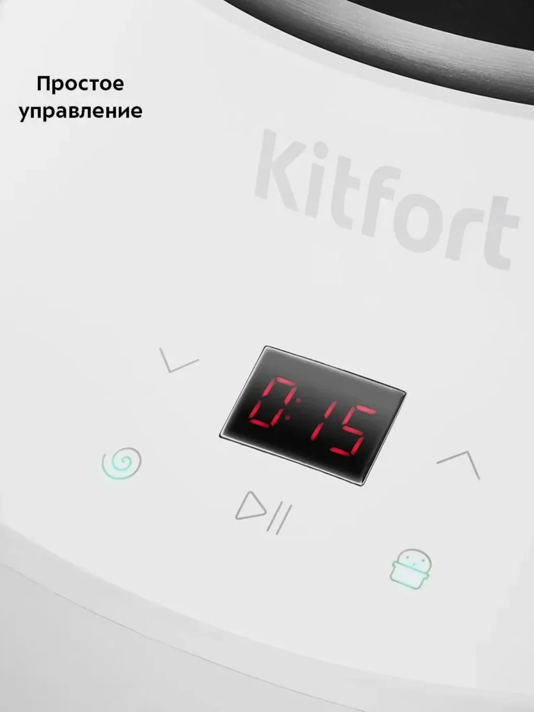 Тестомесильная машина Kitfort КТ-3496