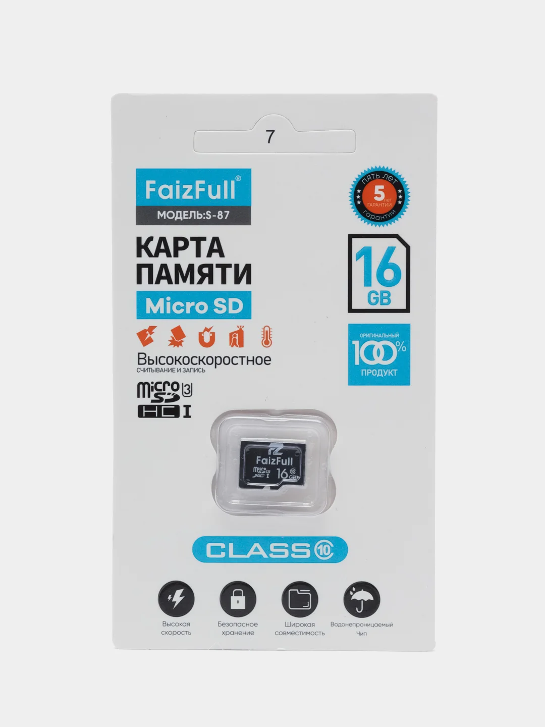 Черный карта памяти MicroSD объем 8 - 512 Гб  class 10 U3 HC1 с чипом от TSMC