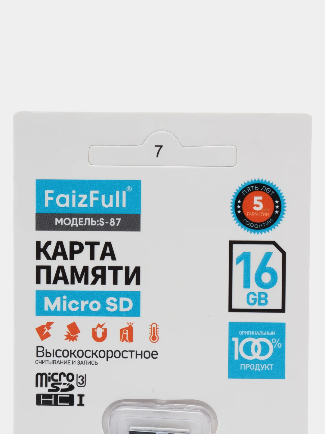 Черный карта памяти MicroSD объем 8 - 512 Гб  class 10 U3 HC1 с чипом от TSMC