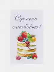 Белый мини-открытки/бирки для кондитера/Дополнение к заказу или подарку/С пожеланиями/90*55 мм