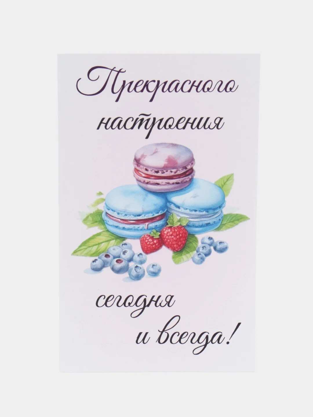 Лазурный мини-открытки/бирки для кондитера/Дополнение к заказу или подарку/С пожеланиями/90*55 мм