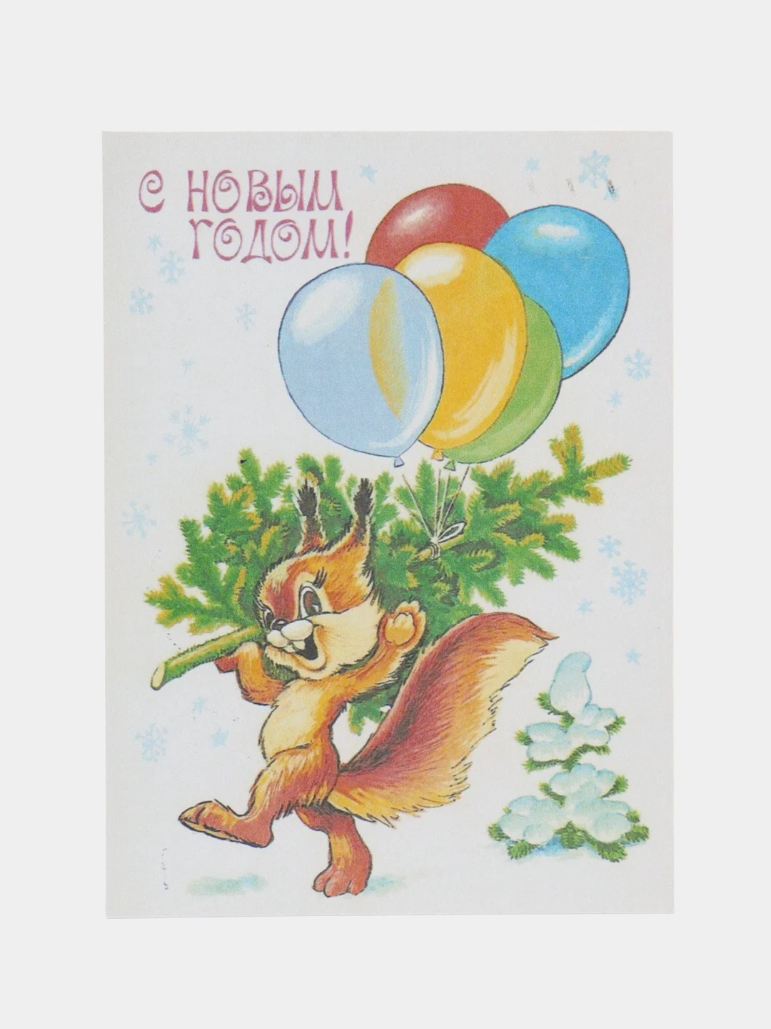 Белый мини-открытки "С новым годом!"/Набор 10, 20, 30, 50 шт/88*64 мм