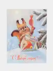 Голубой мини-открытки "С новым годом!"/Набор 10, 20, 30, 50 шт/88*64 мм