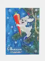 Индиго мини-открытки "С новым годом!"/Набор 10, 20, 30, 50 шт/88*64 мм