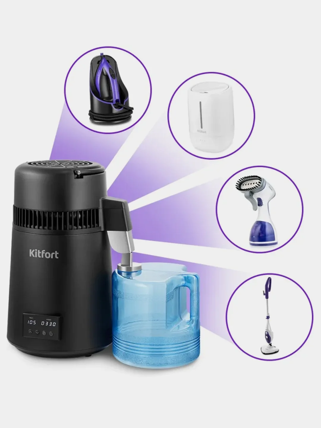 Дистиллятор Kitfort КТ-6324, 750 Вт, 4 л