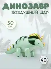Воздушный шар, фигура, фольгированный