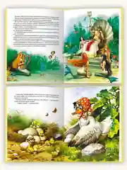 Детская книга "Любимые сказки. Сказки Андерсена" 144 стр. Проф-Пресс
