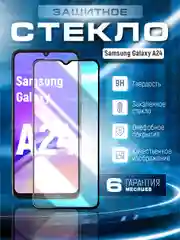 Черный защитное стекло 9D для Samsung Galaxy A24 (Самсунг Галакси А24)