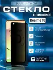 Черный защитное стекло антишпион для Realme 10 4G (Реалми 10)