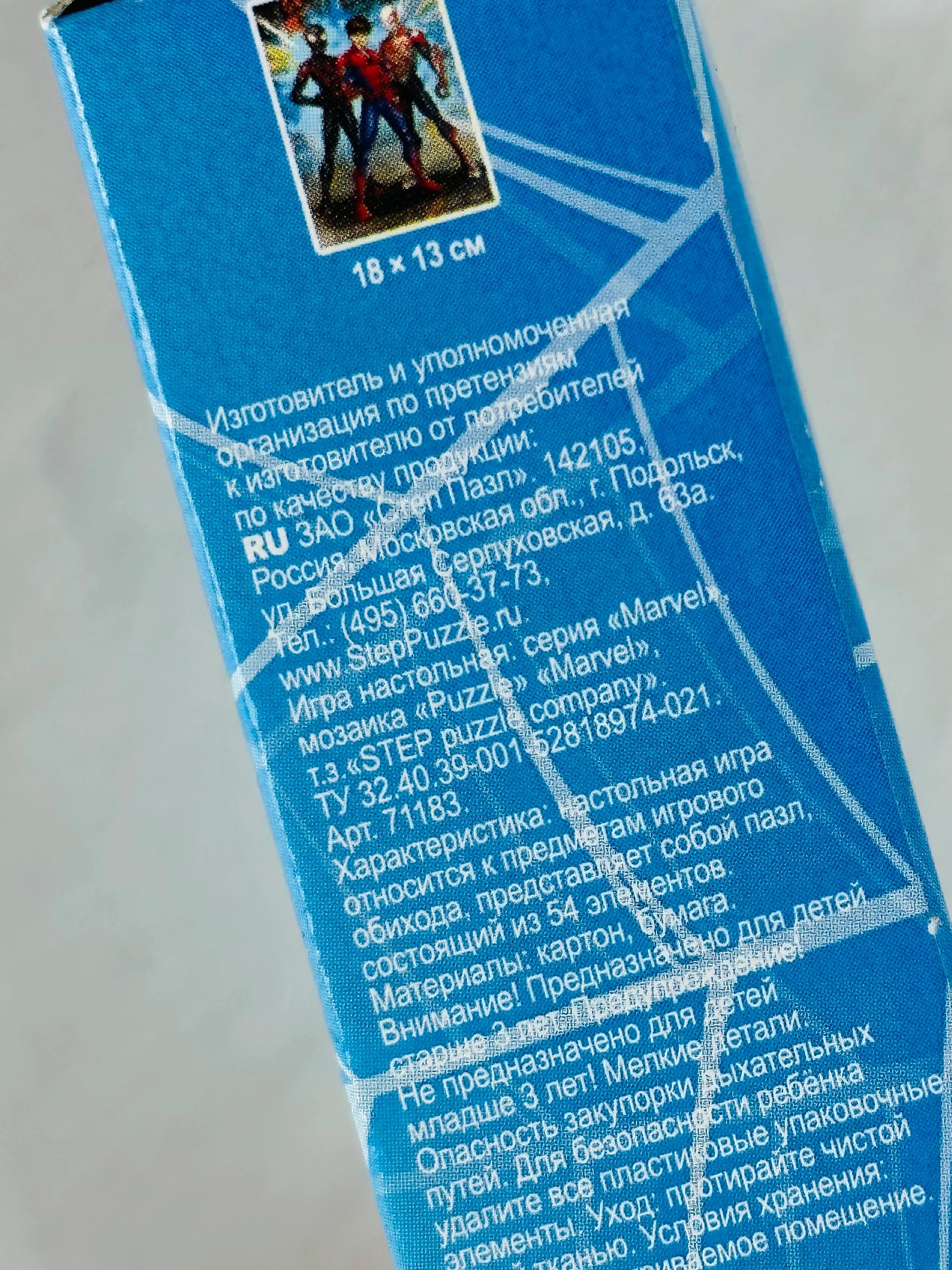 Мозаика для мальчиков пазл головоломка человек паук Спайдермен мини 54 марвел мультяшки