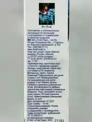 Мозаика пазл головоломка мстители мини 54 элемента марвел мультяшки железный человек