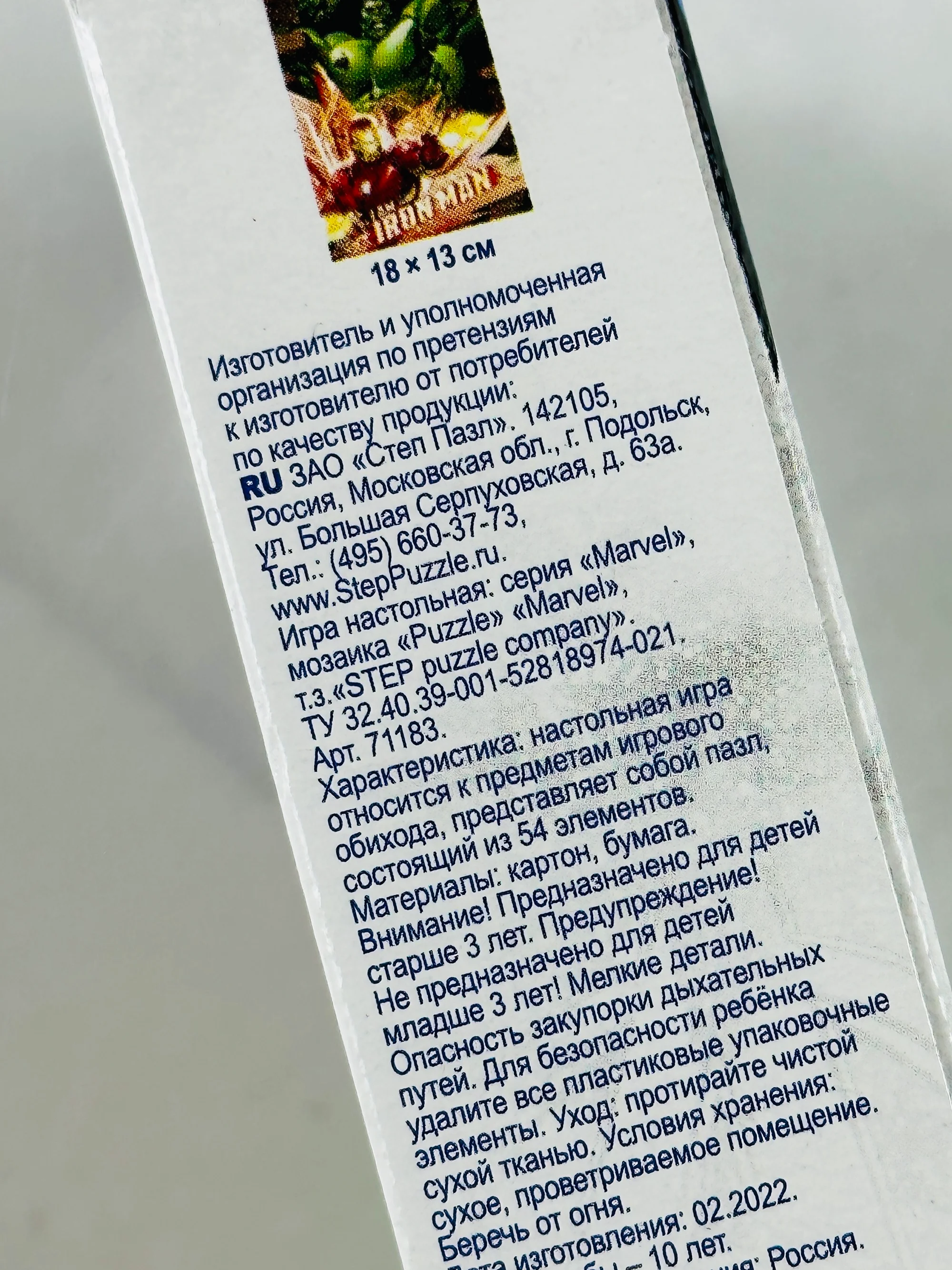 Мозаика пазл головоломка мстители мини 54 элемента марвел мультяшки халк железный человек