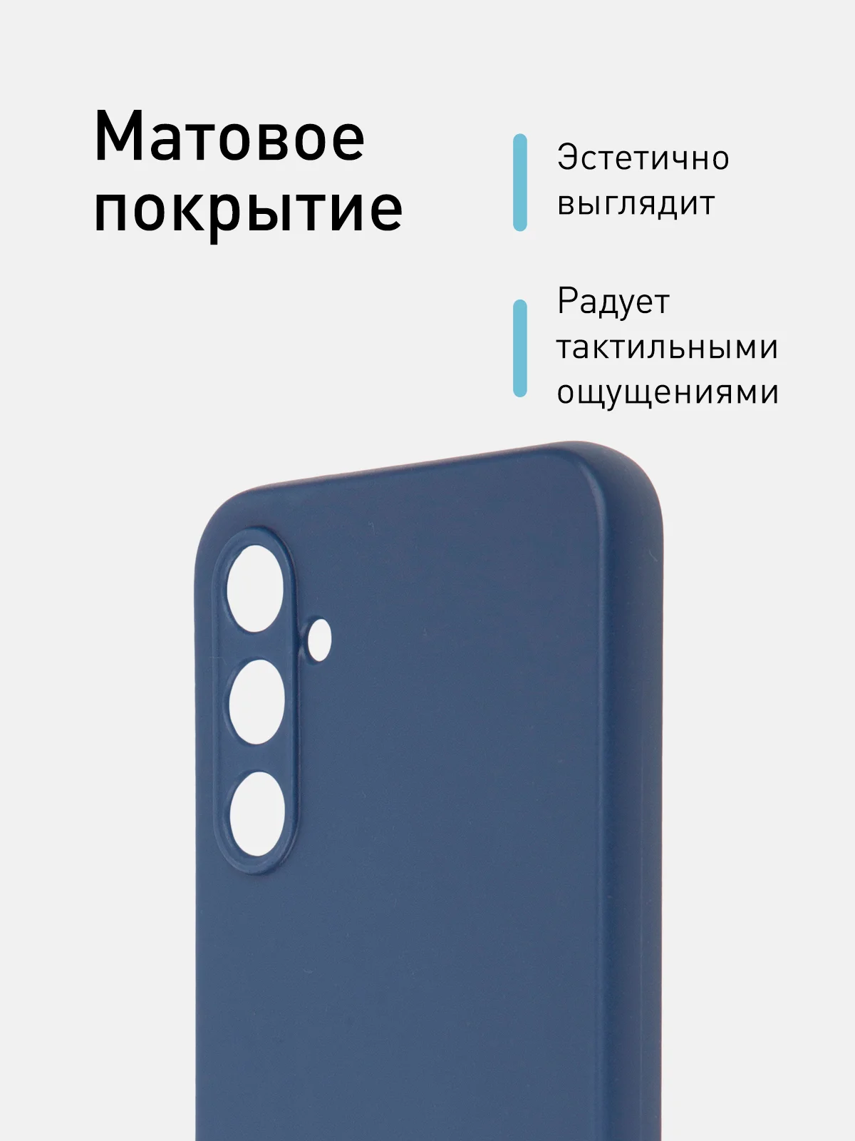 Синий чехол для Samsung Galaxy A34 силиконовый ROSCO матовый тонкий c бортиком- защитой камер