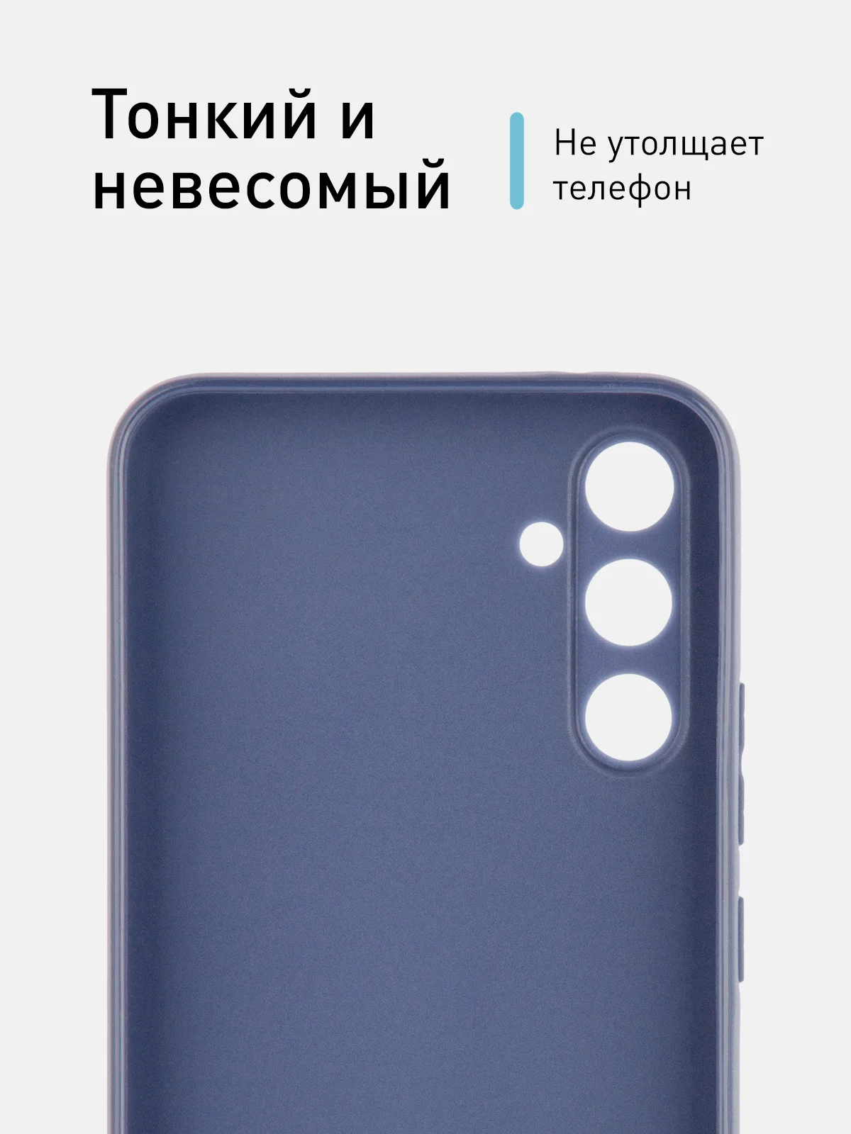 Синий чехол для Samsung Galaxy A34 силиконовый ROSCO матовый тонкий c бортиком- защитой камер