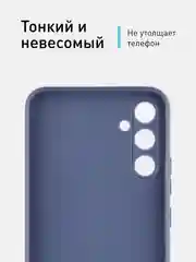 Синий чехол для Samsung Galaxy A34 силиконовый ROSCO матовый тонкий c бортиком- защитой камер