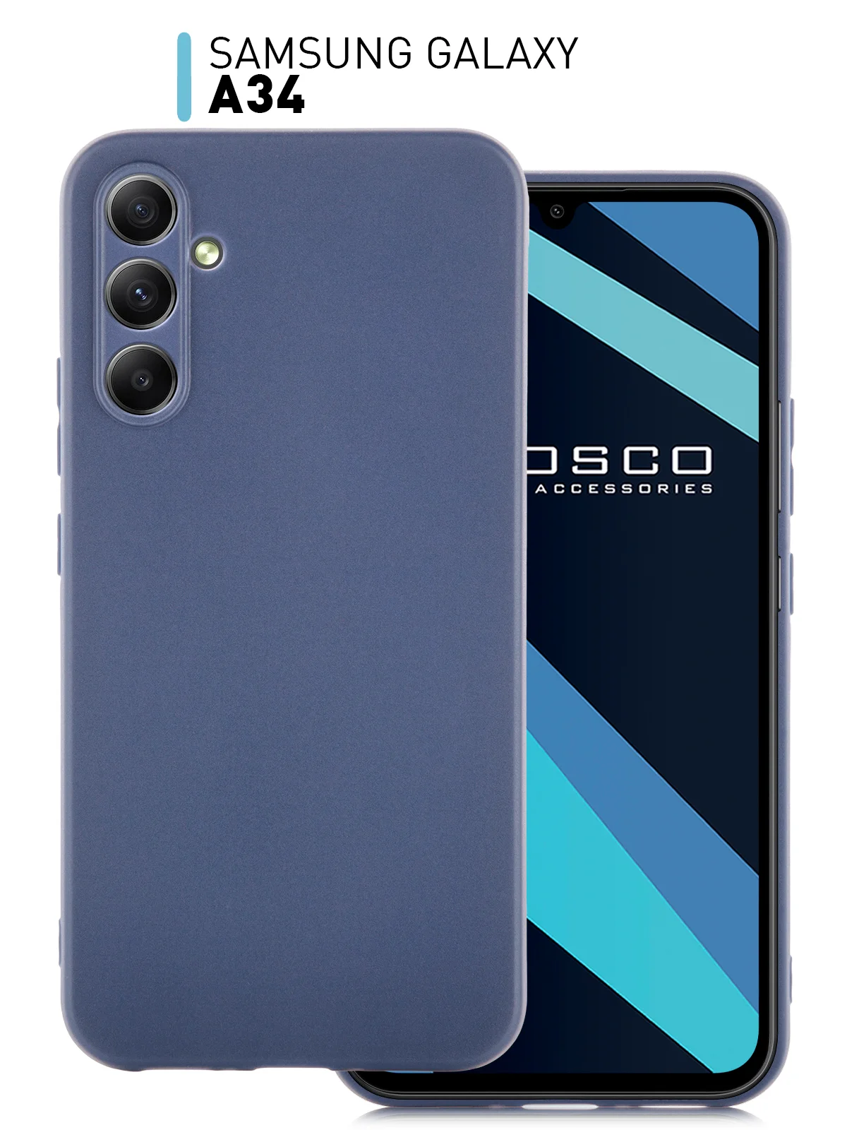 Синий чехол для Samsung Galaxy A34 силиконовый ROSCO матовый тонкий c бортиком- защитой камер
