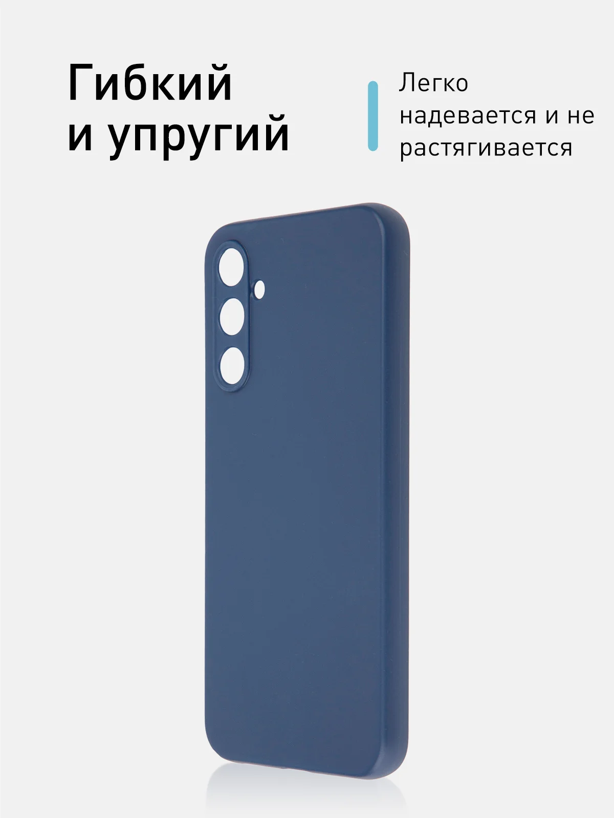 Синий чехол для Samsung Galaxy A34 силиконовый ROSCO матовый тонкий c бортиком- защитой камер