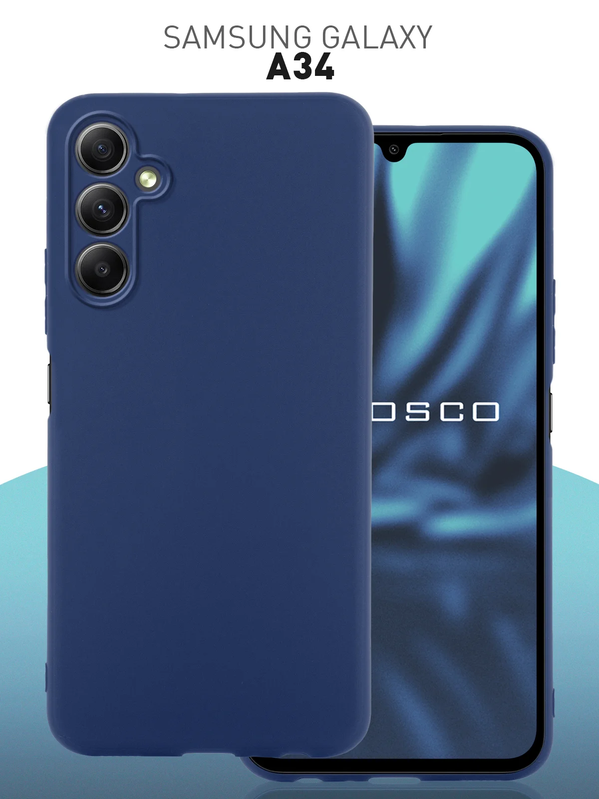Синий чехол для Samsung Galaxy A34 силиконовый ROSCO матовый тонкий c бортиком- защитой камер