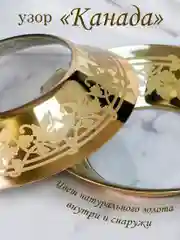 Тарелки глубокие, подарочный набор 6 шт., 22 см, золото PROMSIZ коллекция Канада