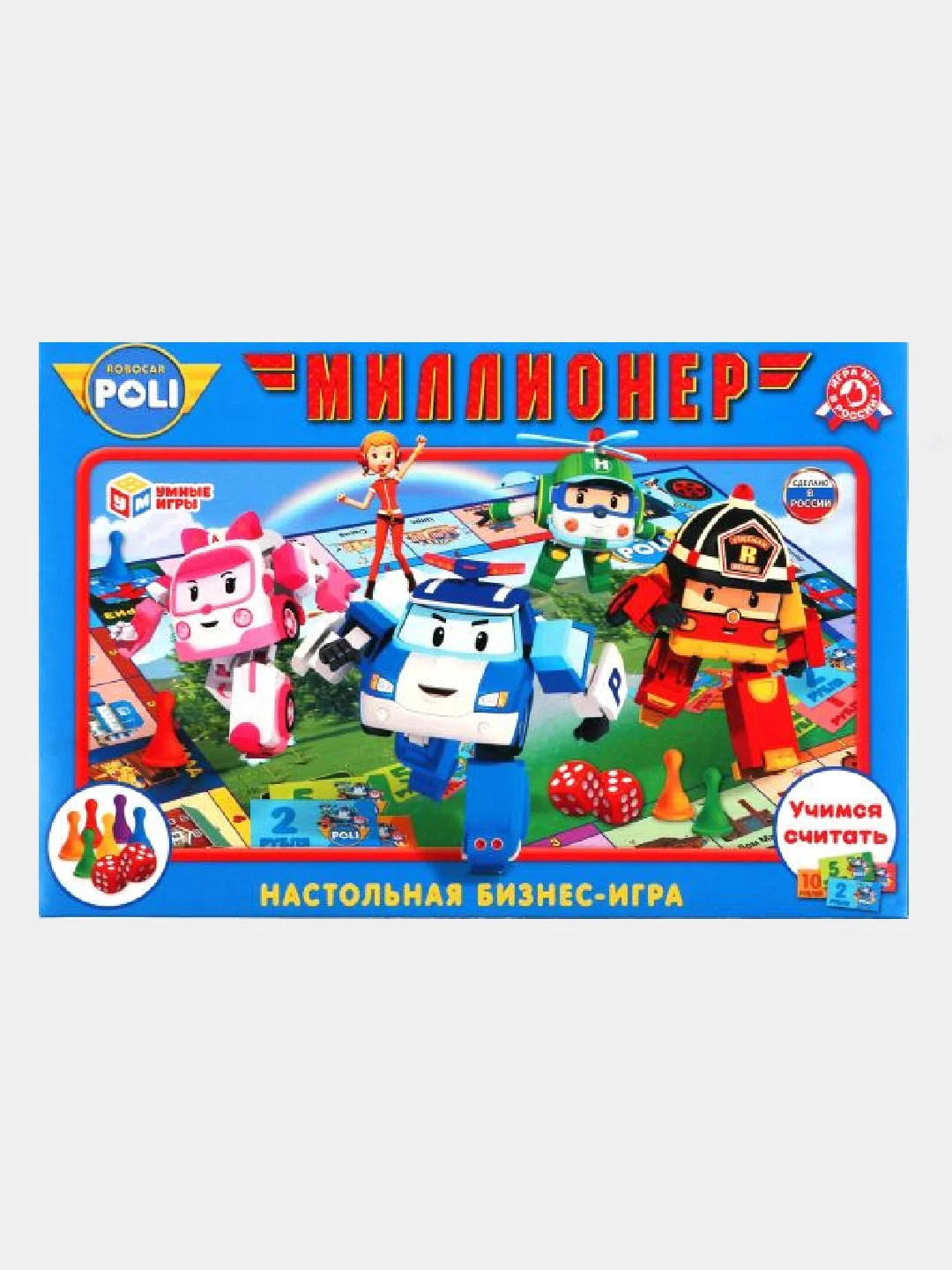 Голубой настольная экономическая бизнес - игра "Миллионер"