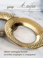 Тарелки десертные, подарочный набор 6 шт., 19,5 см, золото PROMSIZ коллекция Альфа