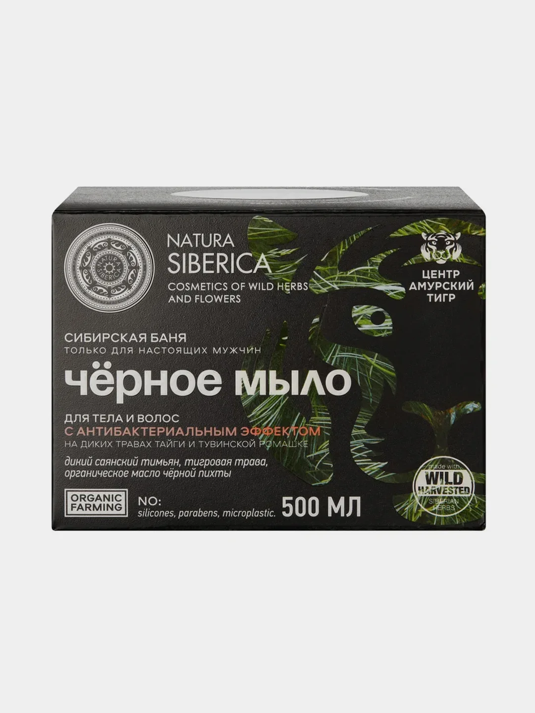 Чёрное мыло для тела и волос Natura Siberica MEN, с антибактериальным эффектом, 500 мл