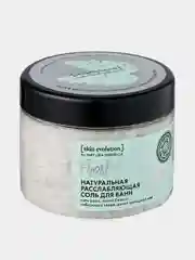 Соль для ванн Natura Siberica "FROSTED CEDAR", Skin Evolution, расслабляющая, 400 г
