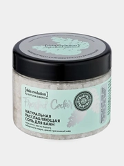 Соль для ванн Natura Siberica "FROSTED CEDAR", Skin Evolution, расслабляющая, 400 г